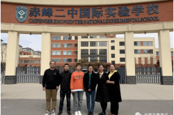 赤峰私立學校校長電話號碼是多少