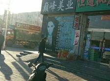 赤峰頭號(hào)美業(yè)投訴電話號(hào)碼