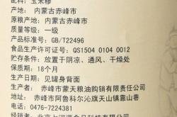 赤峰天山鎮(zhèn)寬帶電話號(hào)碼是多少