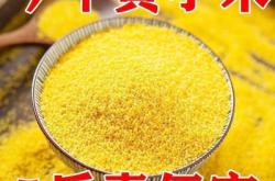 赤峰市糧食價(jià)格查詢