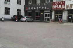 赤峰牛肉配送電話號(hào)碼查詢