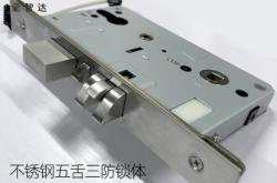 赤峰智能鎖維修點電話號碼