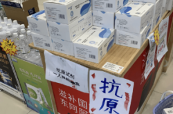 赤峰抗原試劑廠家電話號(hào)碼