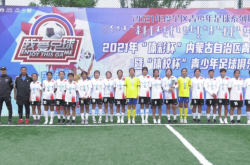 赤峰職業(yè)體校官網(wǎng)電話號碼是多少