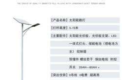 赤峰高桿路燈廠家電話號碼