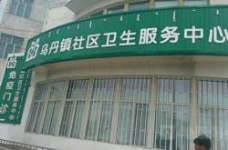 赤峰去烏丹大客車電話查詢號(hào)碼