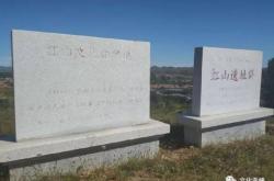 凌河到赤峰大客車電話號碼是多少