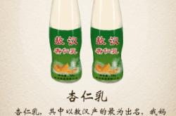 赤峰出名食物店電話號(hào)碼