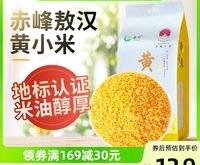 赤峰小米經(jīng)銷商電話號(hào)碼