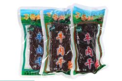 赤峰零食店推薦電話是多少