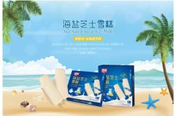 赤峰芝士鮮牛乳廠家電話號碼