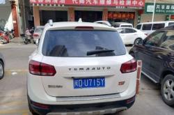 寧城縣救援車電話