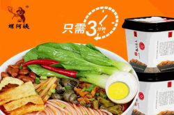 赤峰螺螄粉加盟電話號(hào)碼多少