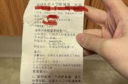 赤峰二院皮膚科電話號(hào)碼