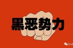 赤峰市紅山晚報(bào)投訴電話是多少