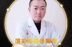 赤峰物資小區(qū)足療電話號碼查詢