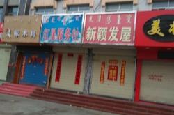 赤峰左旗賣車電話號(hào)碼多少