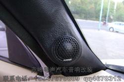赤峰日產(chǎn)音響改裝電話號碼查詢