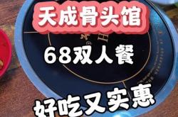 赤峰牛大骨頭店電話多少號(hào)