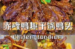 赤峰韓國(guó)辣雞爪店地址電話號(hào)碼