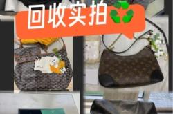 赤峰回收閑置物品電話地址