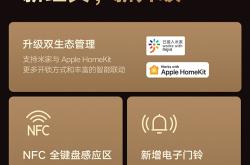 赤峰小米指紋鎖售后電話號碼