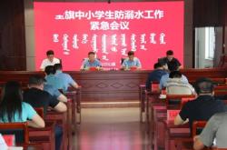 赤峰阿旗修路違規(guī)舉報電話是多少