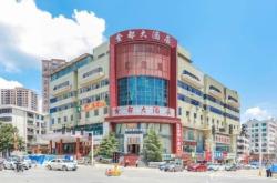 赤峰牧野星空酒店電話地址查詢