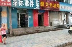 赤峰建材老板電話號(hào)碼多少號(hào)