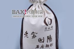 赤峰禮品袋推薦店鋪電話是多少