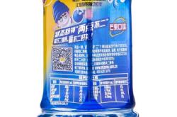 赤峰芒果飲料廠家電話號碼