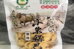 赤峰銀針洗眼液廠家電話號碼