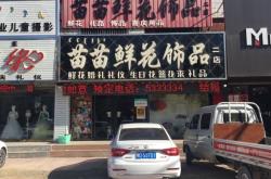 赤峰回收飾品電話是多少號(hào)