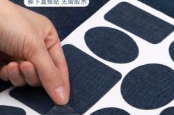 赤峰衣服無(wú)痕修復(fù)電話號(hào)碼