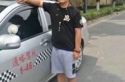 赤峰市順風(fēng)駕校教練電話號碼