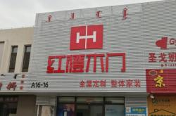 赤峰同城改水電電話多少號(hào)