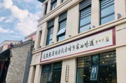 赤峰酸菜魚(yú)團(tuán)購(gòu)網(wǎng)電話(huà)號(hào)碼查詢(xún)