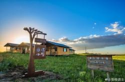 赤峰純野露營(yíng)基地電話地址查詢