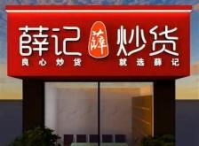 赤峰鋁單板設(shè)計(jì)廠家電話號(hào)碼