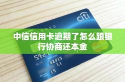 赤峰市負(fù)債協(xié)商中心電話號(hào)碼