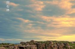 赤峰凱龍通訊電話號碼查詢