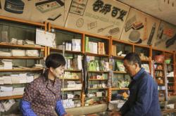 赤峰蓮花味精廠地址電話號碼