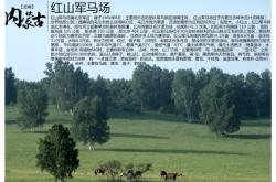 赤峰藥材基地電話號(hào)碼查詢是多少