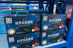 赤峰中聯(lián)廣場玩具店電話號碼