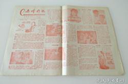 赤峰收舊紙幣電話是多少號