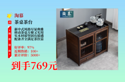 赤峰家具茶桌廠家電話多少號