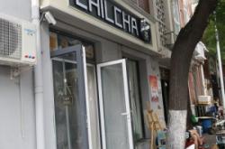 赤峰道拍照館電話(huà)是多少號(hào)