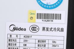 赤峰空調(diào)扇批發(fā)電話多少號(hào)