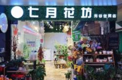 赤峰文藝鮮花店地址電話號碼