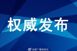 赤峰市服裝直播公司電話號(hào)碼